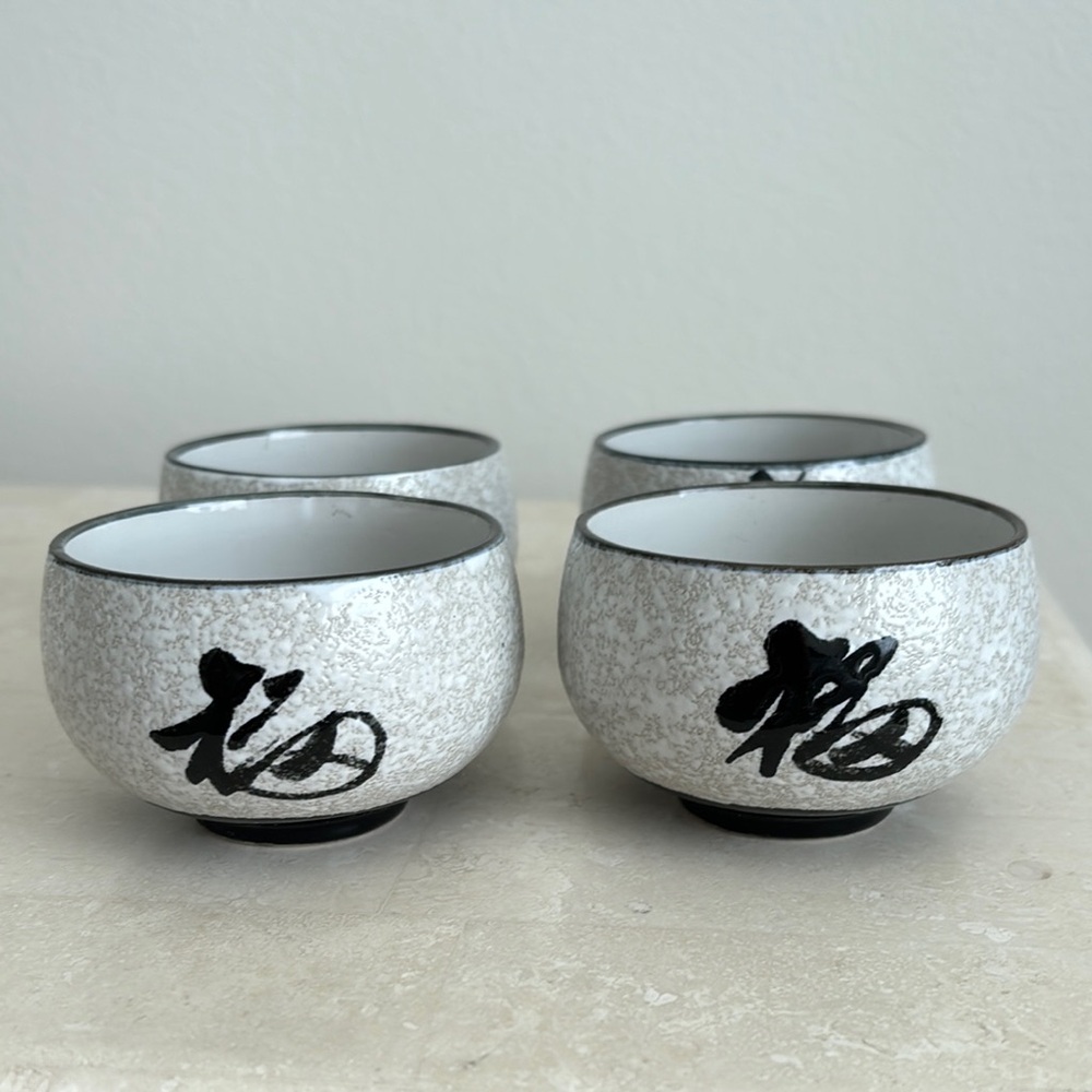 Vintage Otagiri Japan Rice Bowls Cups Set of 4 OMC Pottery New with sticker tag